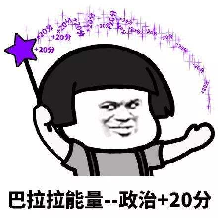 【致22考研党,良心干货】南京师范大学(学科数学)考研经验_第2页_南京