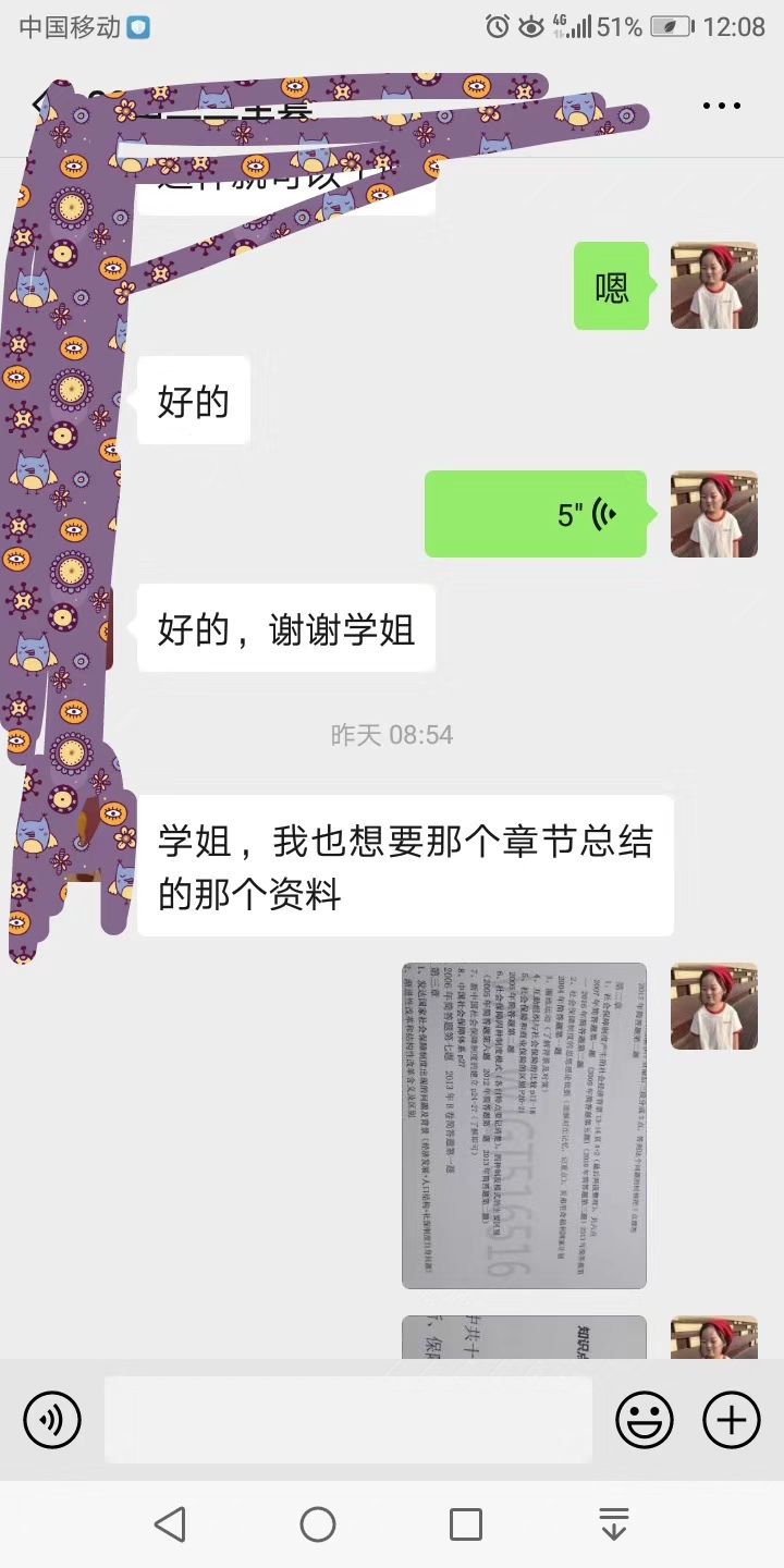 IMG_B15352D999B9155A8EA628F4578F9E.jpeg