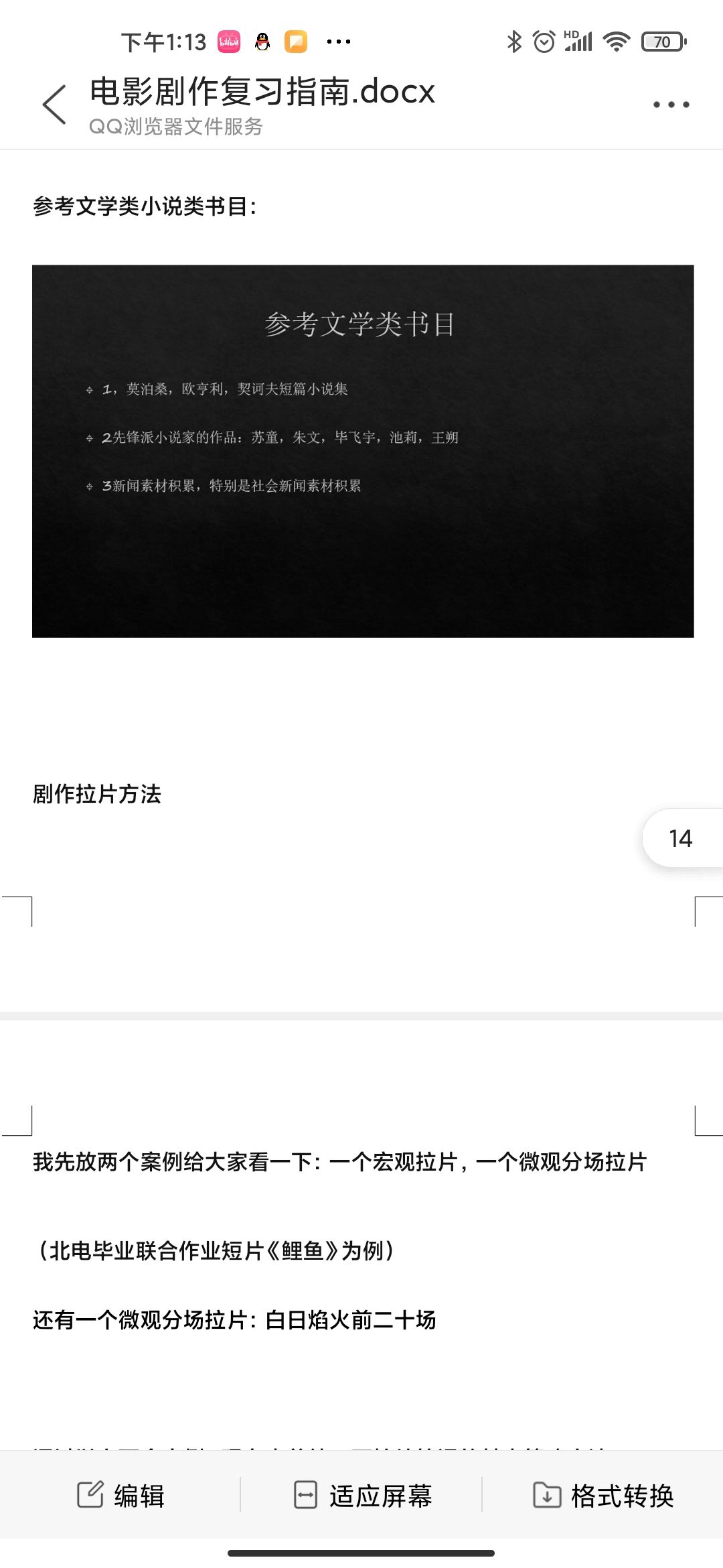 IMG_E50C129212F88DD7287ED5B156F2DC.jpeg