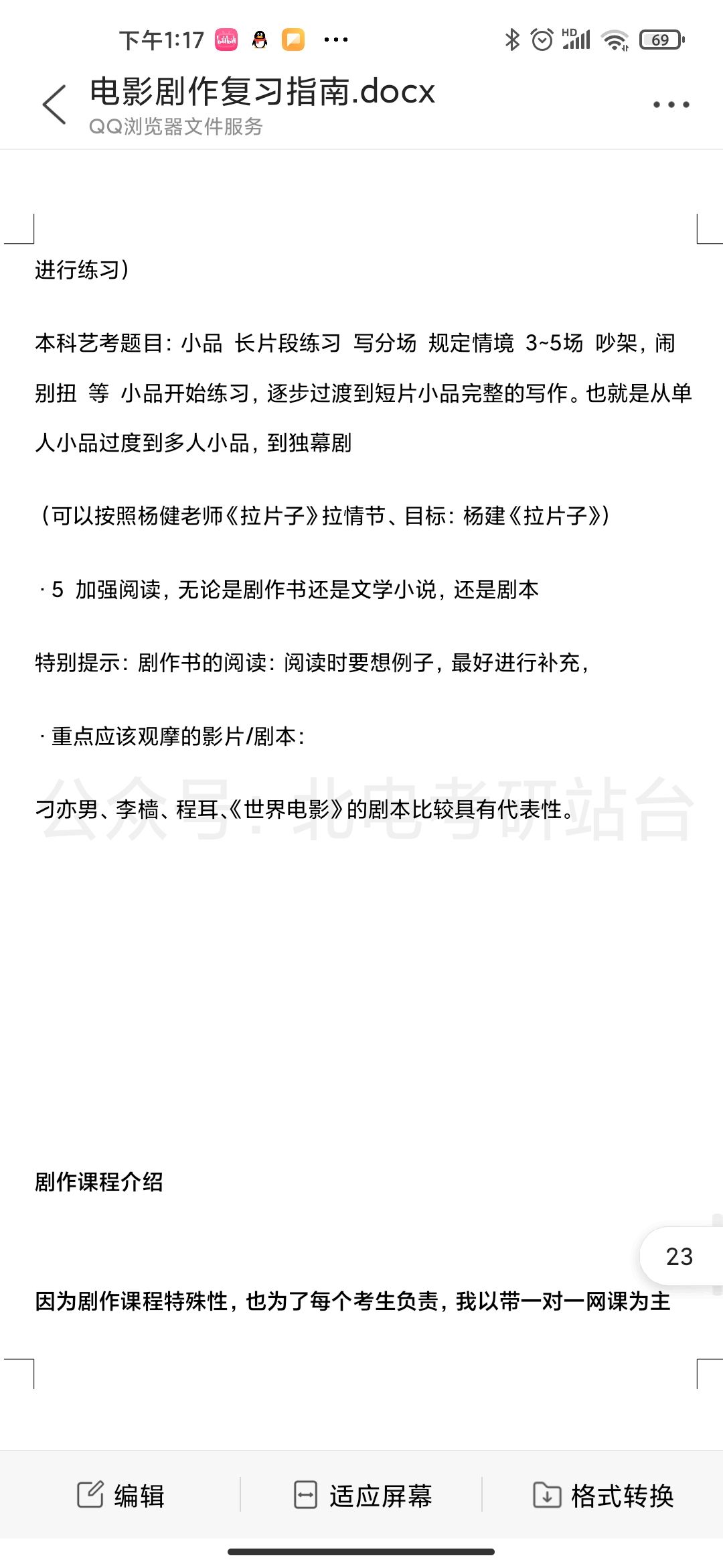 IMG_6E884FA48281CE88F43A348F7744BD.jpeg