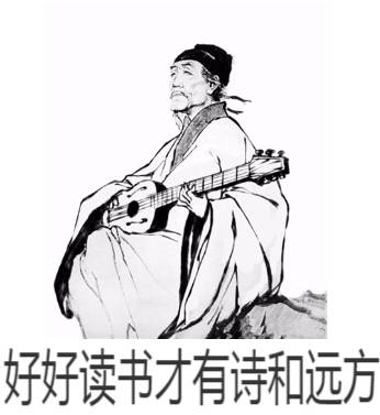 哲学考研丨细数读研n大好处看完你还想放弃2