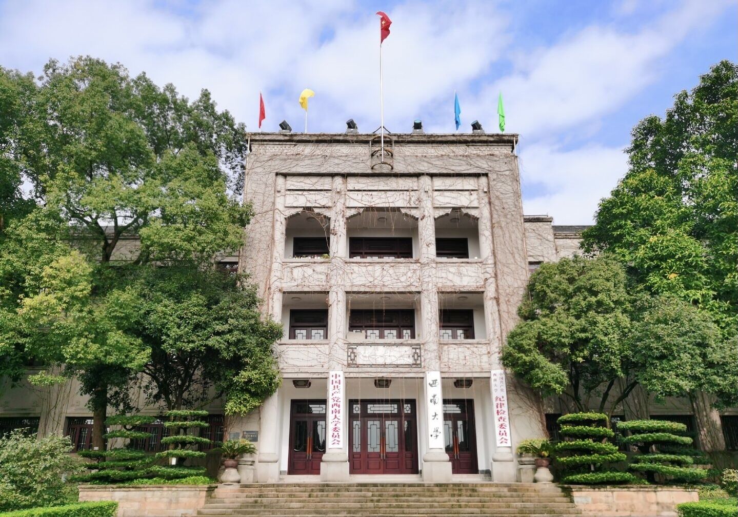 二战上岸经验总结2223必看考研西南大学学前教育