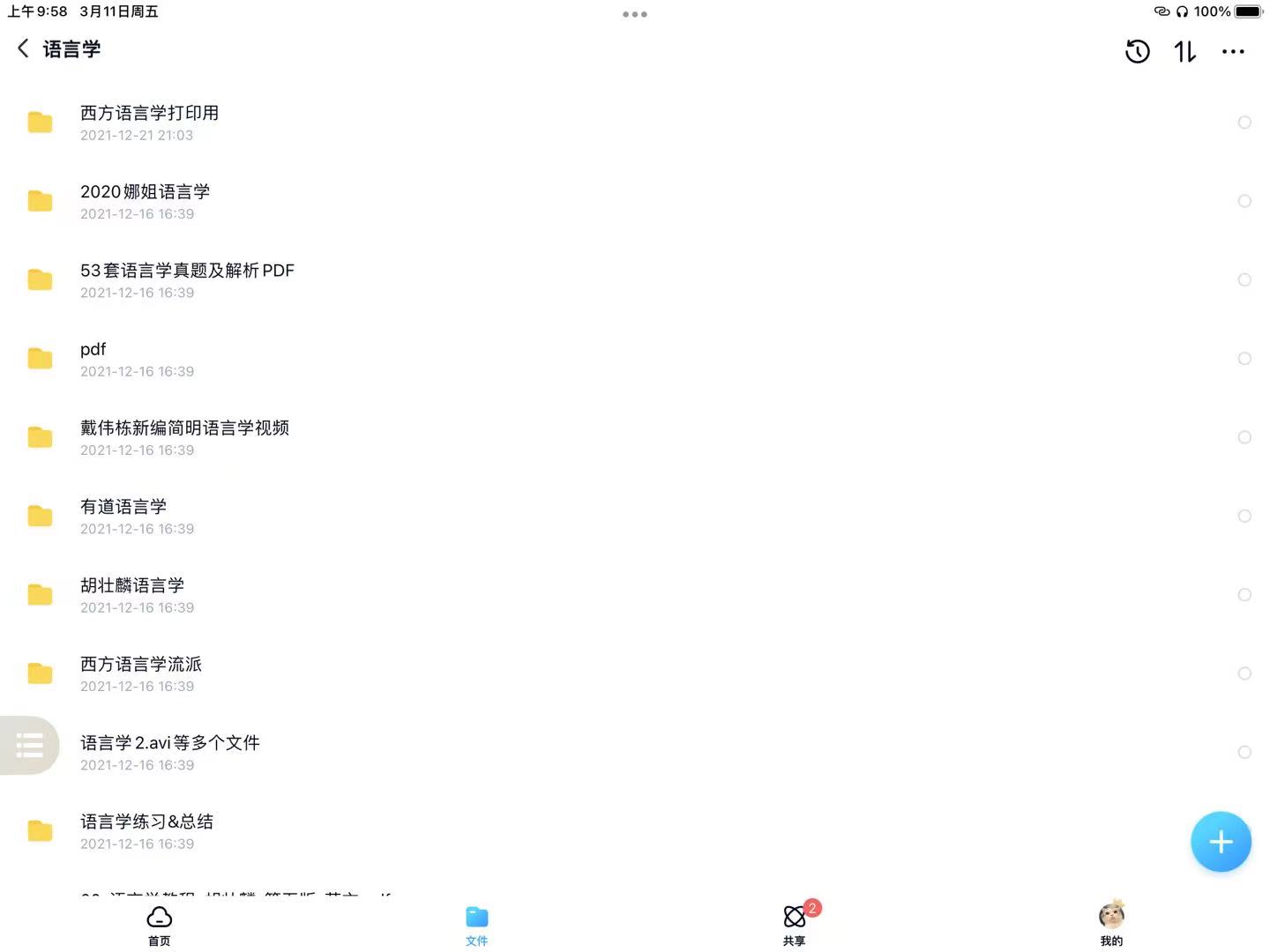 IMG_3F9A4C69E9531AB3C31DB1DF1DA885.jpeg