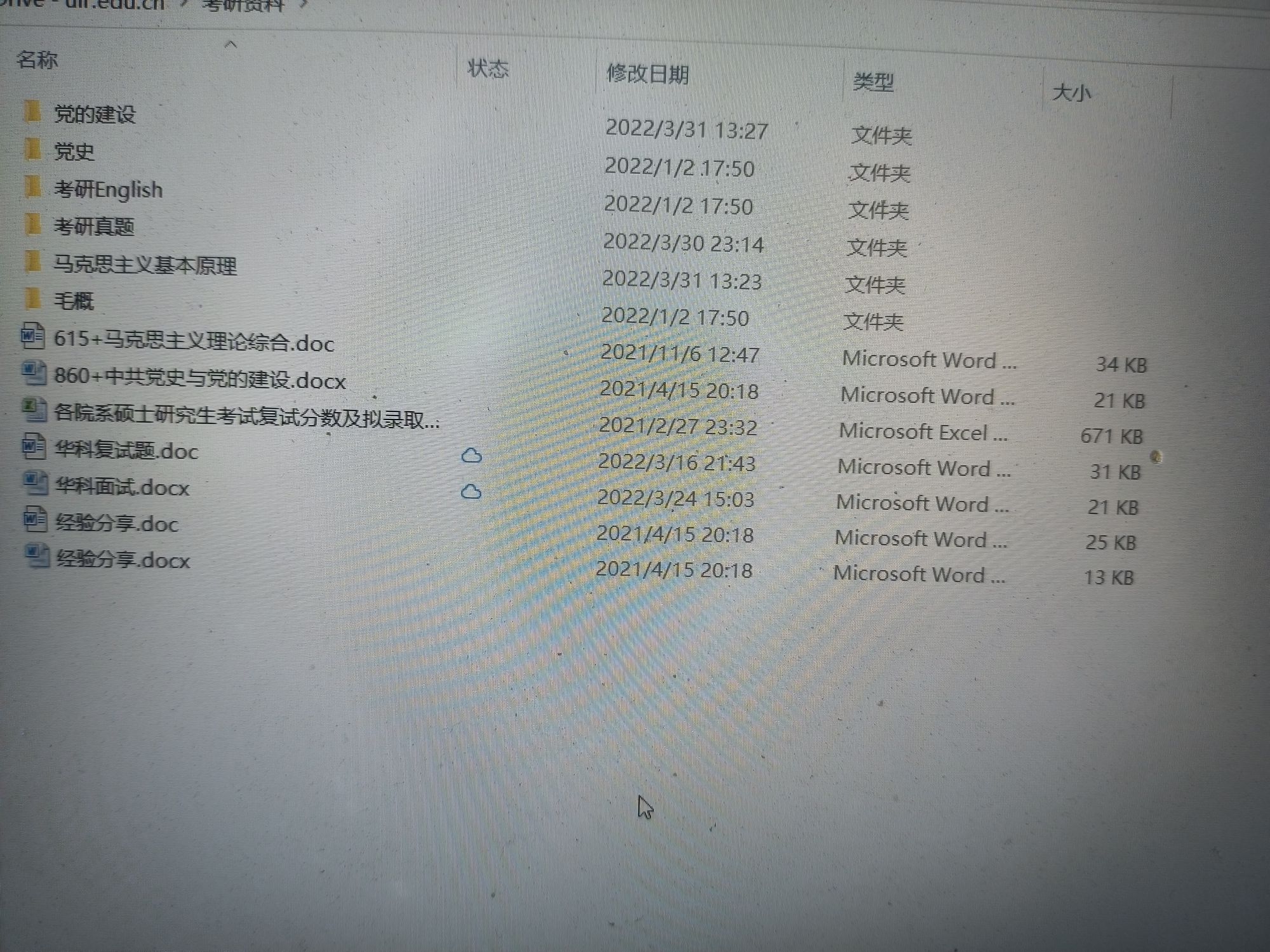 IMG_0244A0CE9C48E2EA86616816031083.jpeg