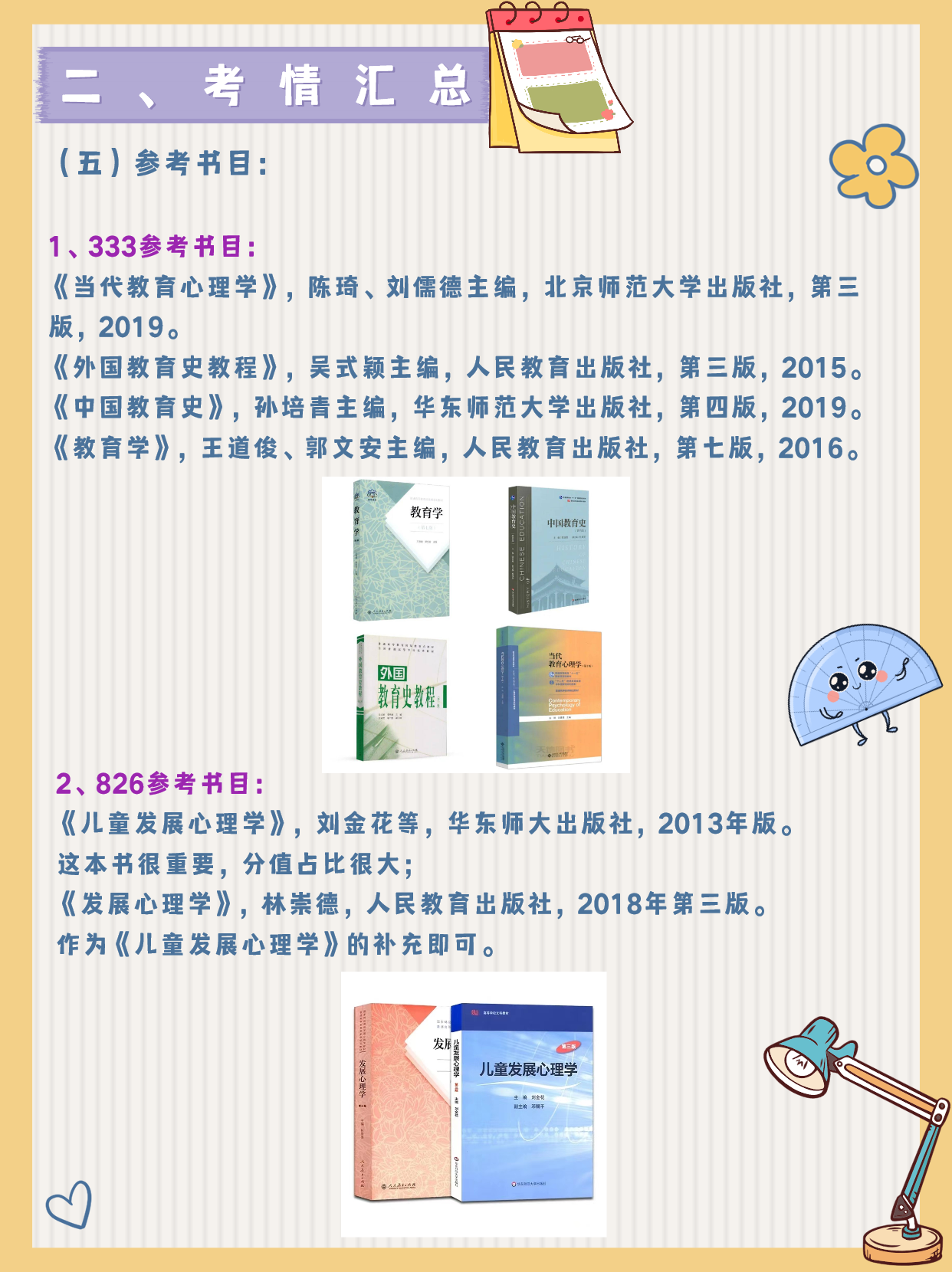 稿定设计-6.png
