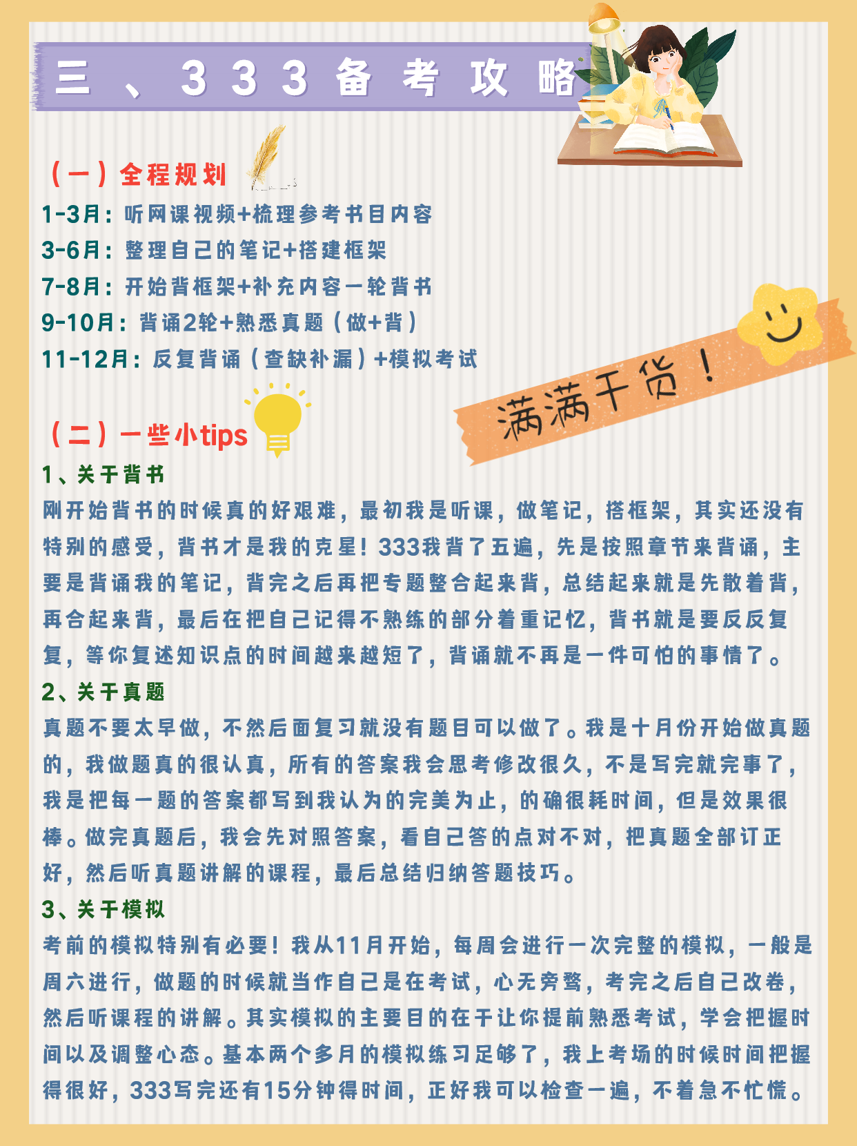稿定设计-7.png
