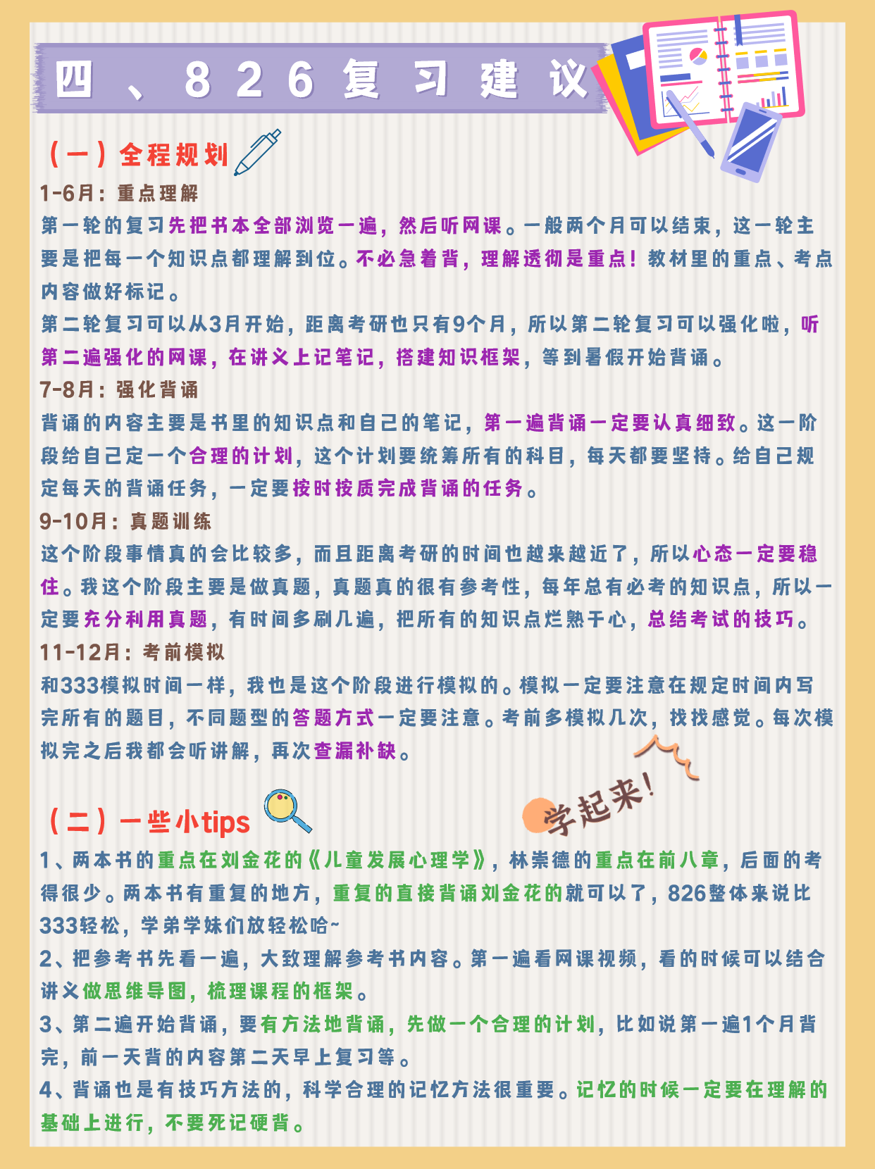 稿定设计-8.png
