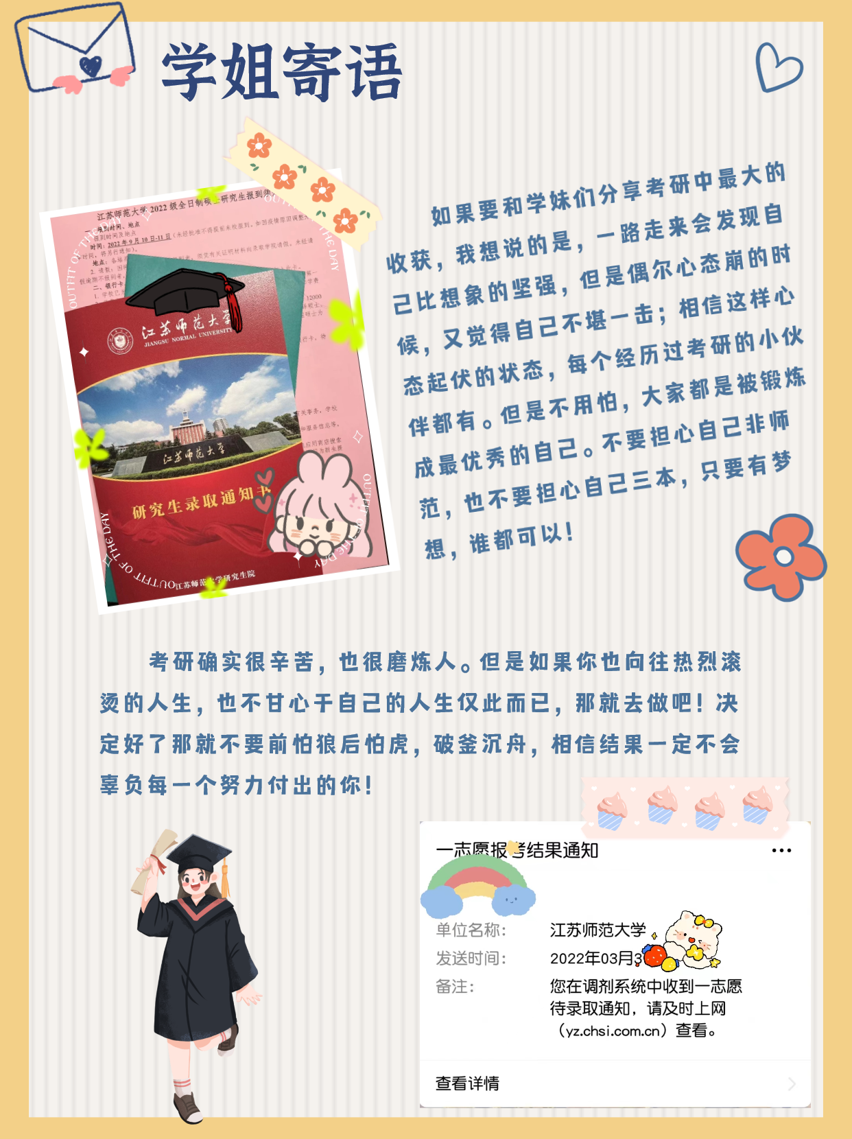 稿定设计-10.png