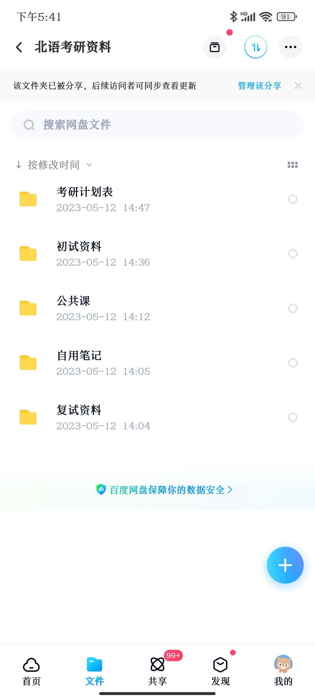 IMG_B722288965D8AB061C086C5EDCB735.jpeg