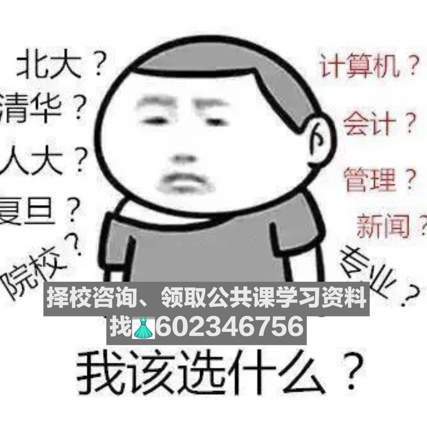 群.jpg