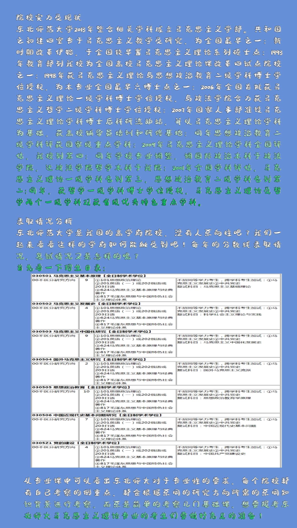IMG_376405376E6EAE88E9C98A30A15658.jpeg