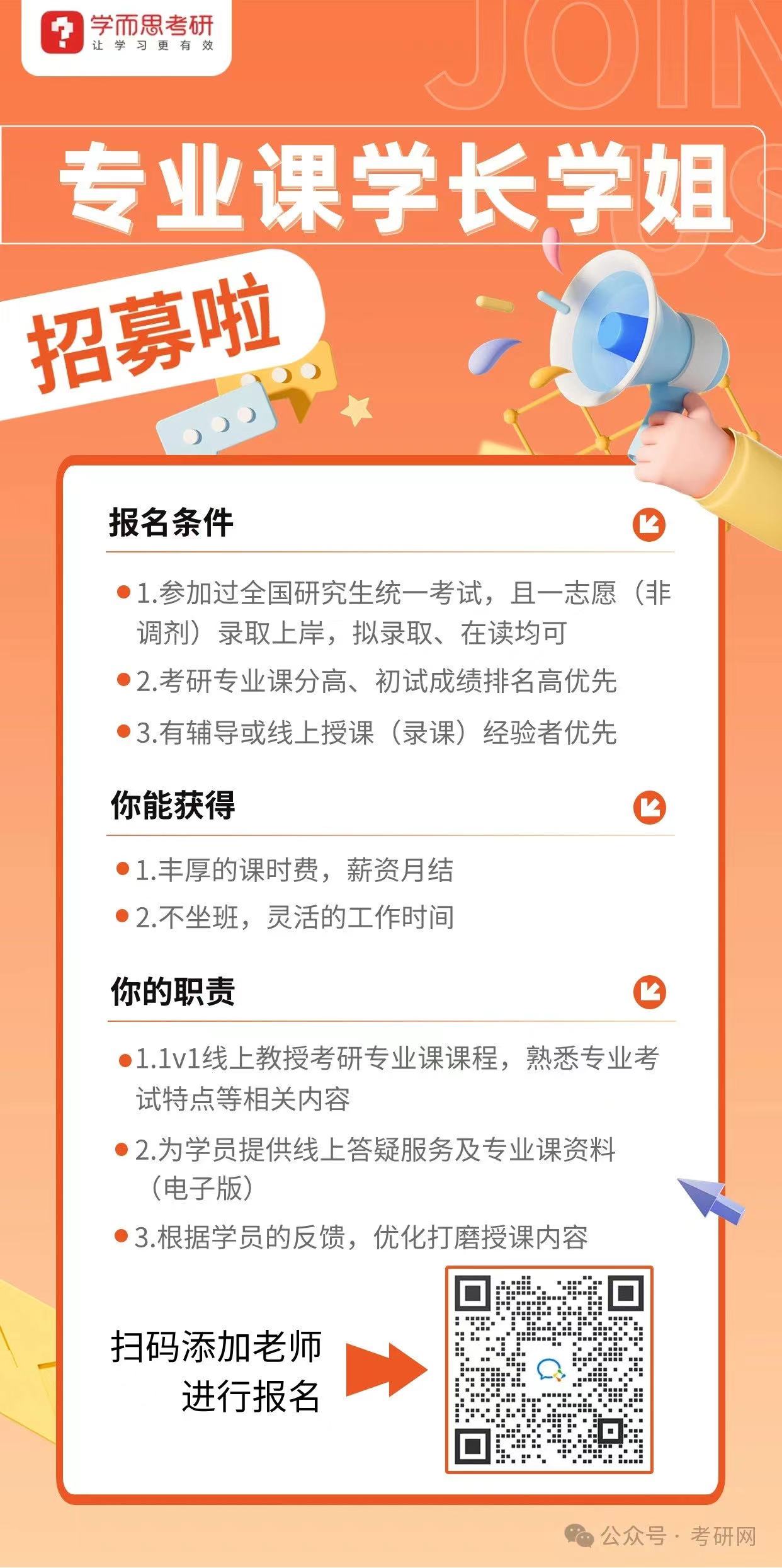 微信图片_20240619175344.jpg