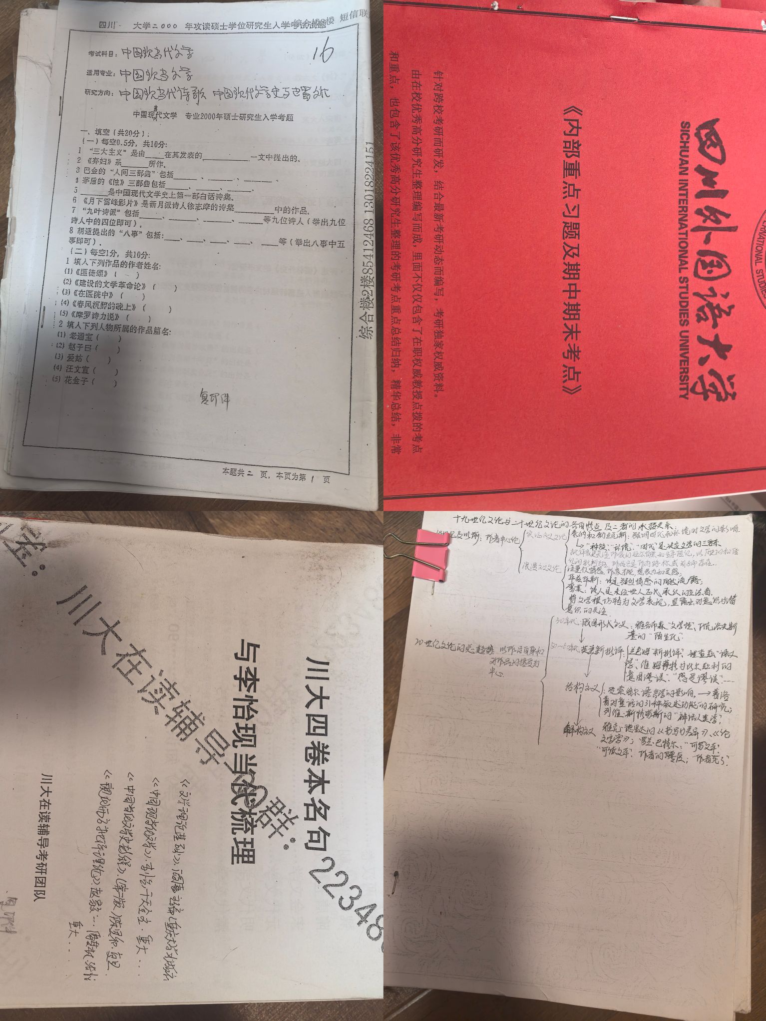 IMG_FDE4F13DD28C2D653C7B501AF42B29.jpeg