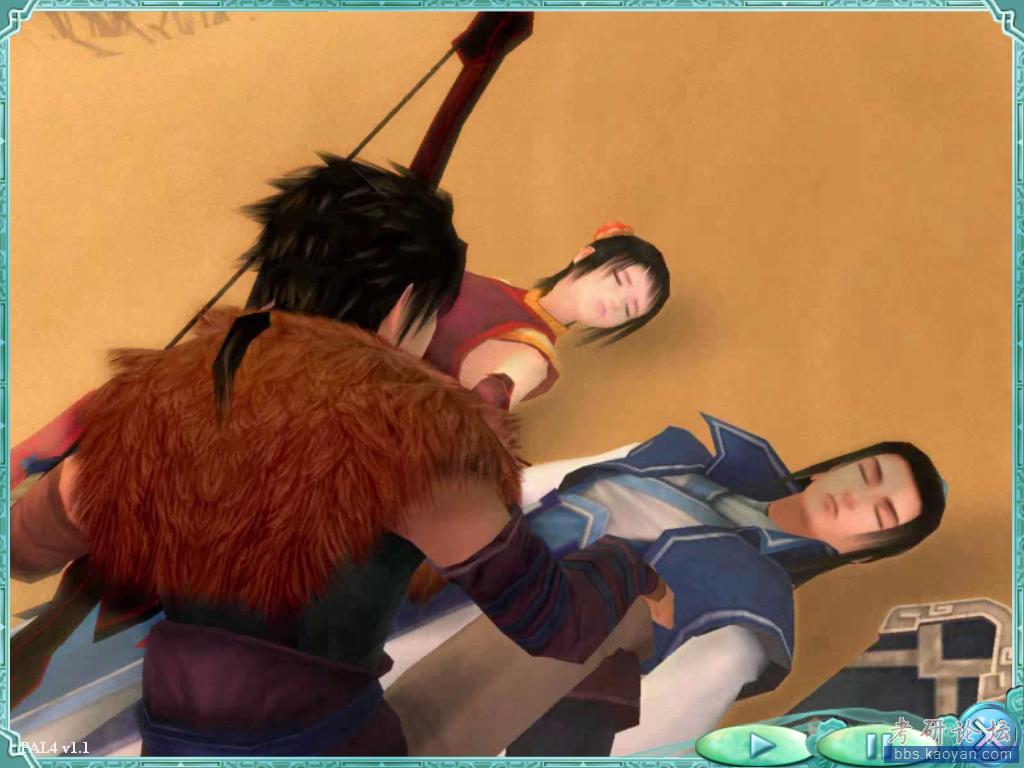 仙剑4图文结局不看后悔