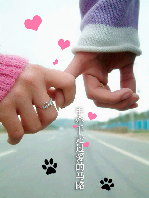 爱你才走在你的左边(转)