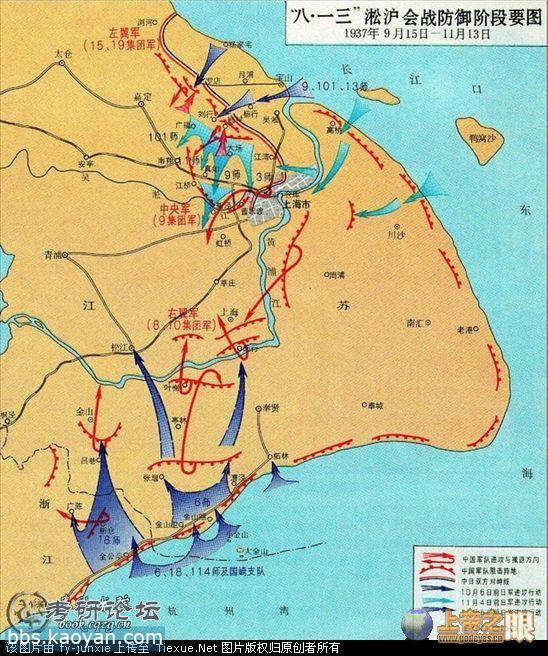 抗日战争历史地图