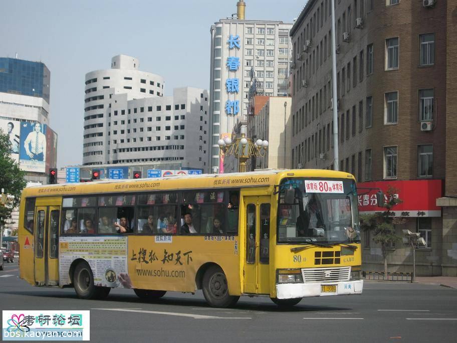 路→集安路→宽平大路→宽平大桥→迎春路→一站→欧亚车百→三站→一