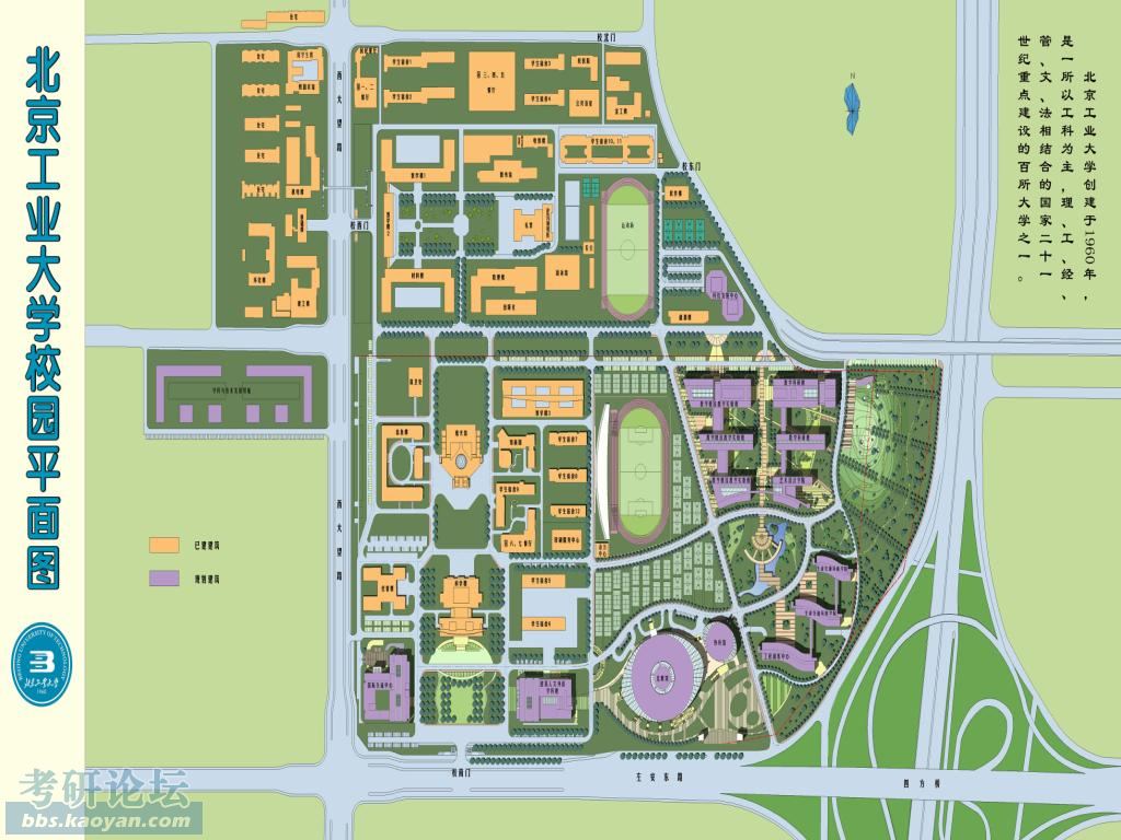 北京工业大学校园平面图