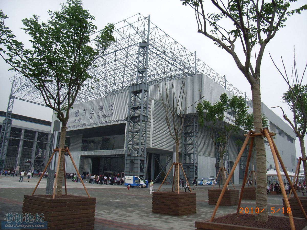 城市足迹馆,位于浦西