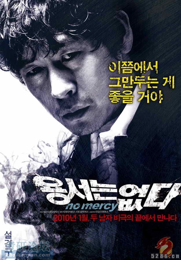 我来推荐一部电影《不可饶恕》