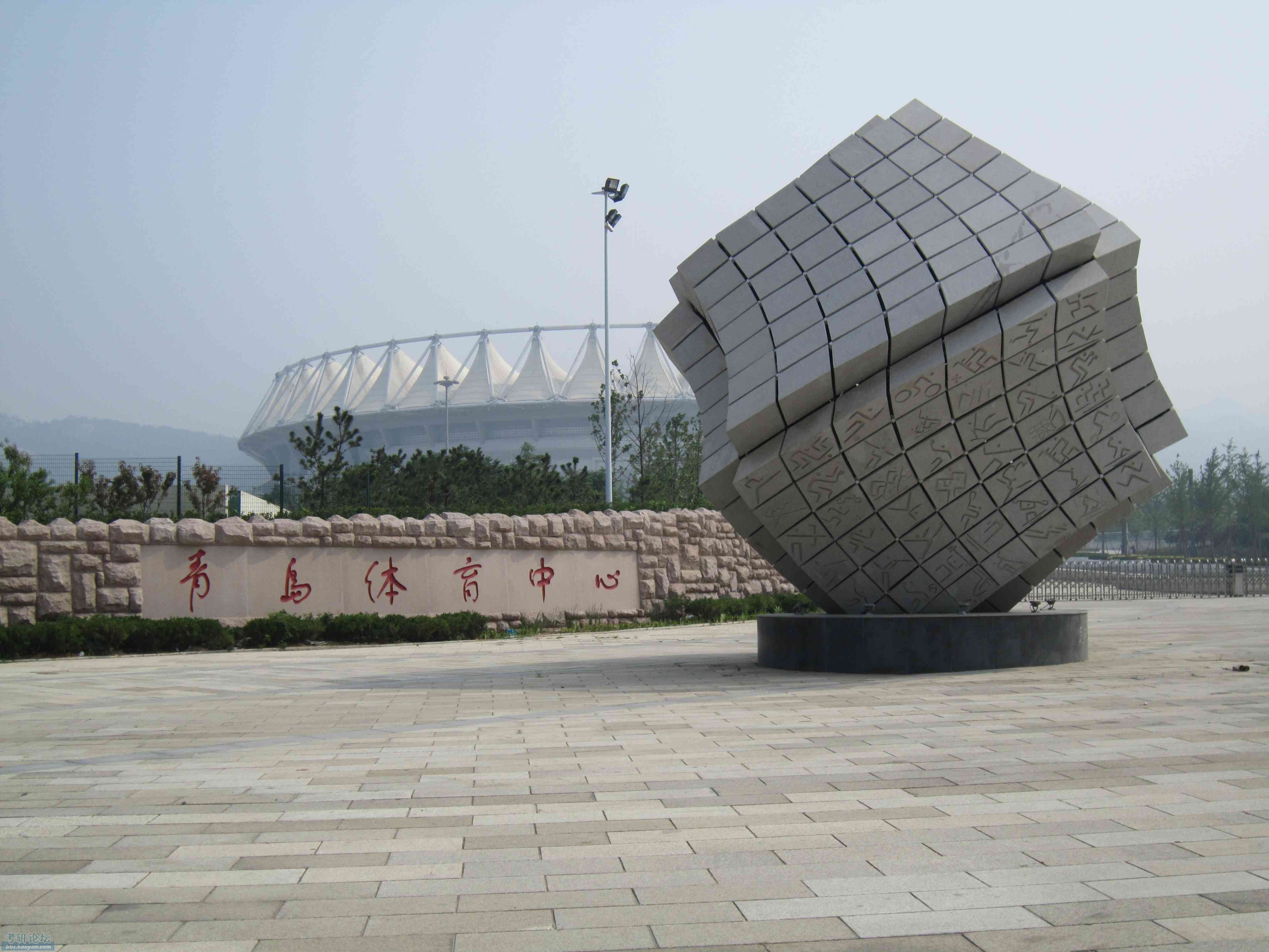 颐中体育场就是青岛体育中心,偶去是专门陪表妹看场地,她买了周杰伦