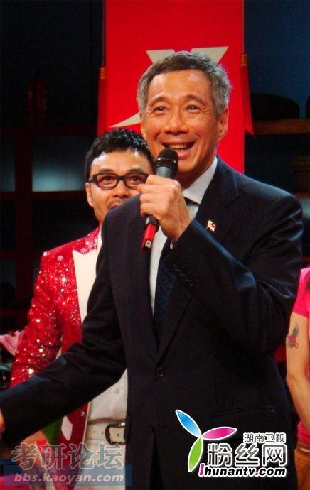 新加坡总理李显龙做客湖南卫视综艺节目(天天向上)