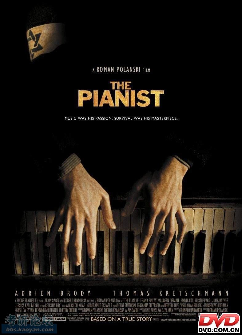 【小挺看电影】音乐电影之钢琴师